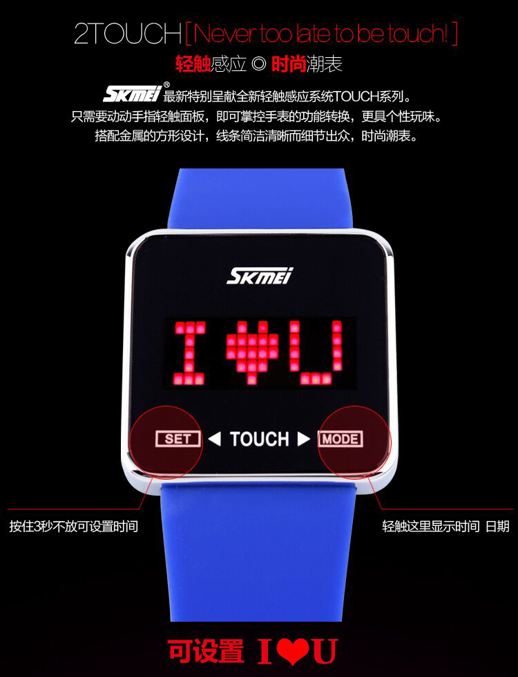 skmei jam tangan led touch 0950at emws75bk titangadget skmei jam tangan led touch 0950at emws75bk titangadget