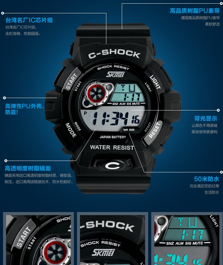 skmei c shock sport water resistant 50m dg1007 skmei c shock sport water resistant 50m dg1007