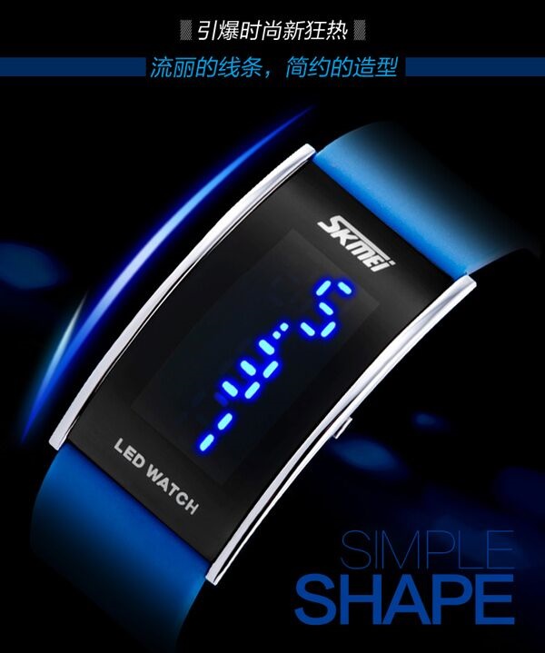 SKMEI Silicon Wristband LED Watch Water Resistant 30m 