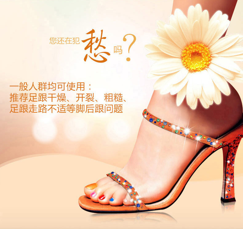 Silicone Protective Cracking Skin Feet Care - Transparent 