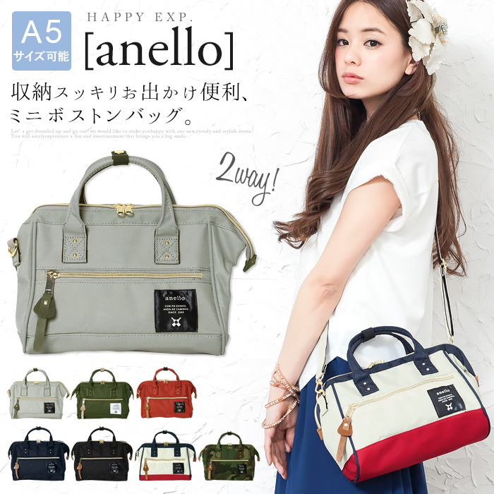 anello handle shoulder bag