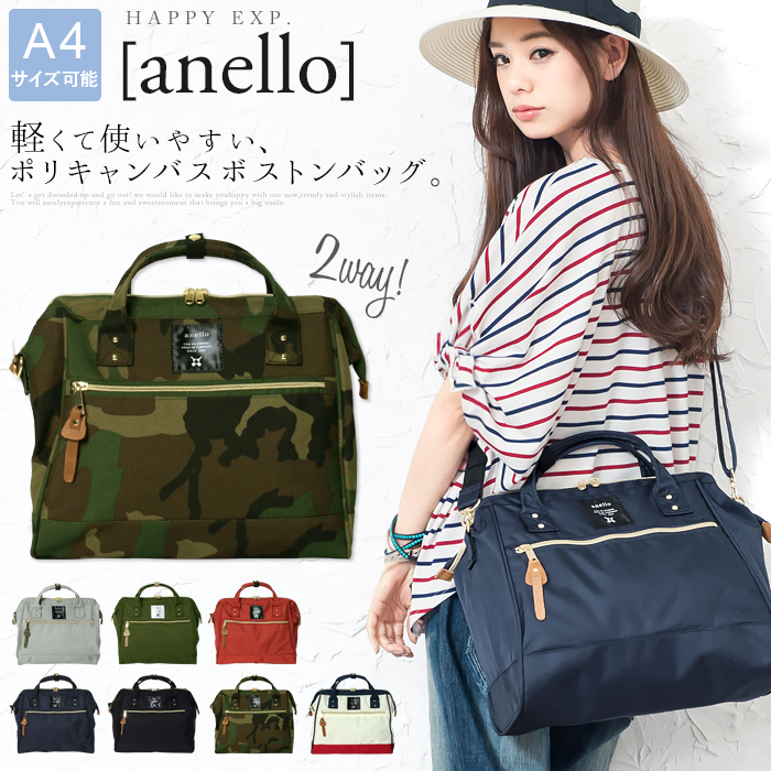 anello handle shoulder bag