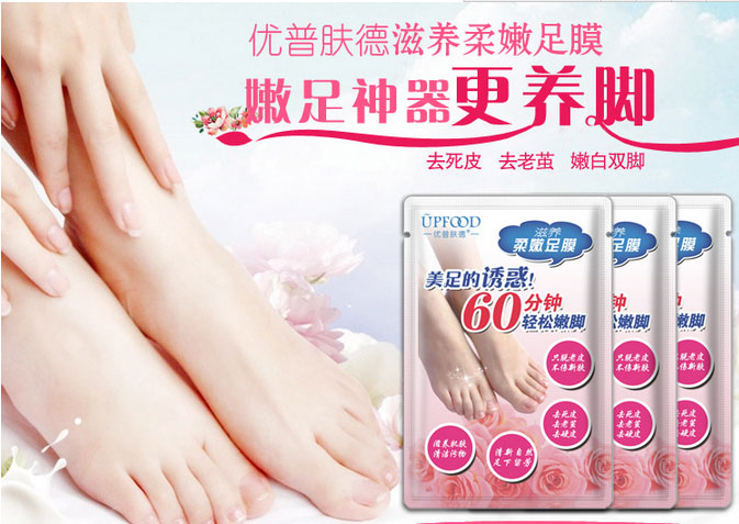 blackhead masker pilaten