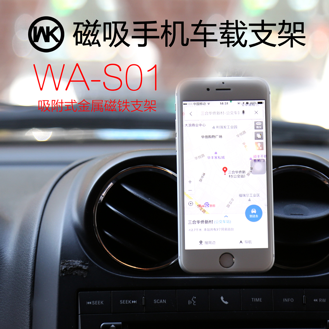 Lanjarjaya Tempat Koin Kartu Mobil Coin Card Car Holder Buy 1 Get Source . Source · WK Magnetic Car Holder 360 Degree - WA-S01 berfungsi sebagai tempat ...