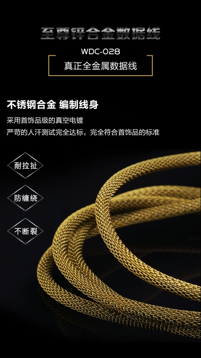 wk supreme kabel micro usb wdc 028 black wk supreme kabel micro usb wdc 028 black