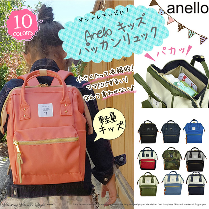 belt bag anello