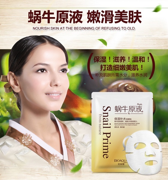 bioaqua snail prime moisturizing mask 30g bioaqua snail prime moisturizing mask 30g