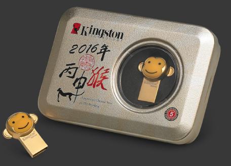 Kingston Chinese New Year Monkey Limited Edition USB 3.0 