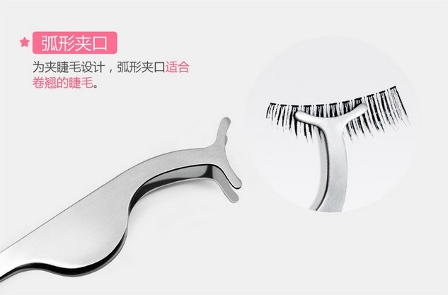 bioaqua stainless steel arc eyelashes clip aid tool silver jakartanotebook bioaqua stainless steel arc eyelashes clip aid tool silver jakartanotebook