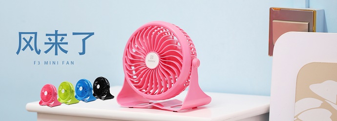 Overview of Remax Rechargeable USB Mini Fan - F3. Kipas angin ...
