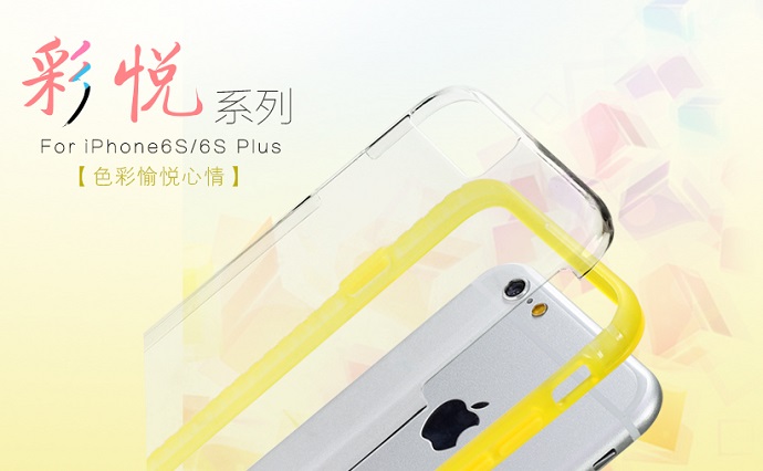 remax colorful series for iphone 6 6s white jakartanotebook remax colorful series for iphone 6 6s white jakartanotebook