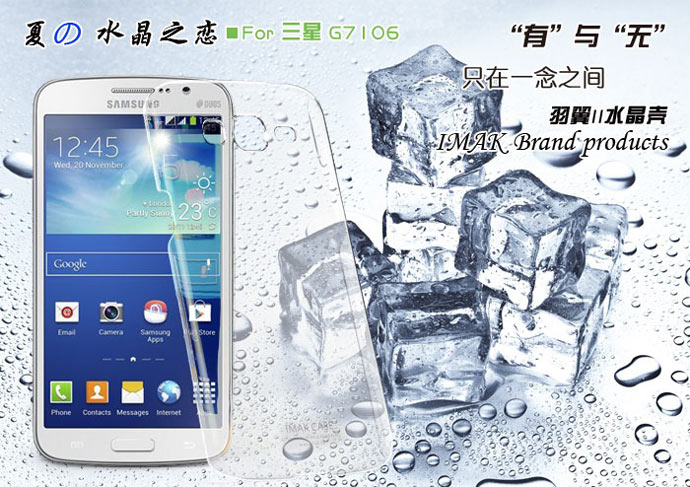 imak 2 ultra thin for samsung galaxy imak 2 ultra thin for samsung galaxy