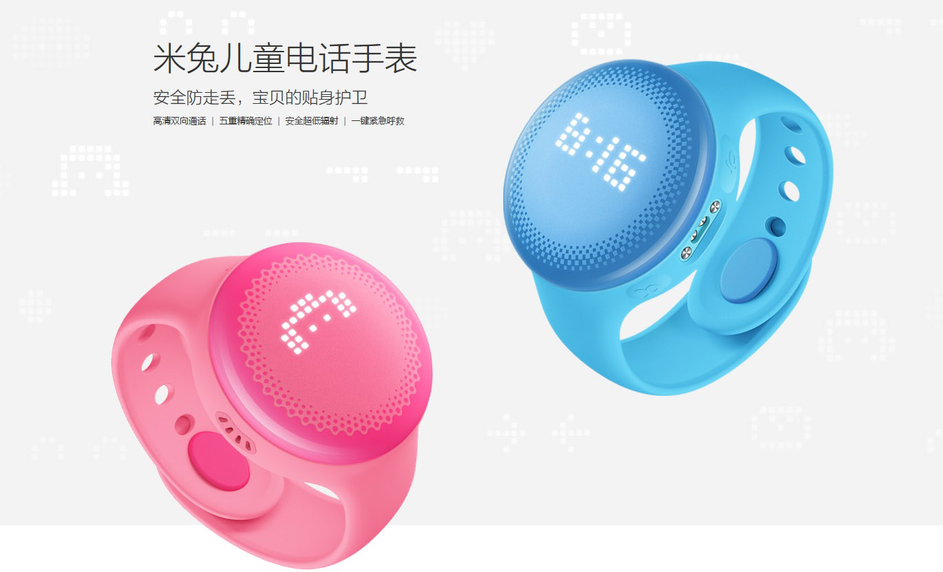 xiaomi mitu smartwatch