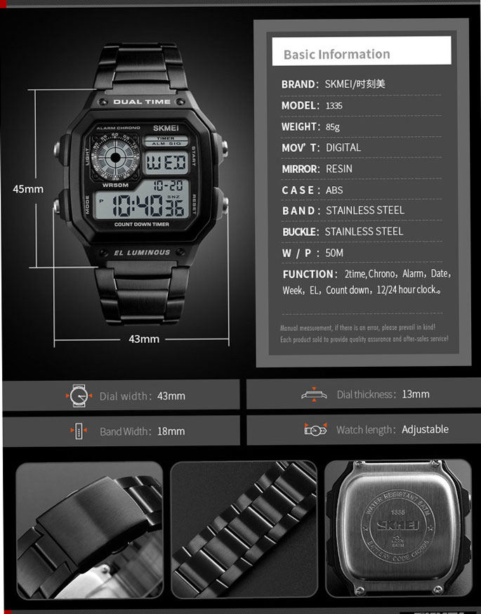 jam skmei 1335