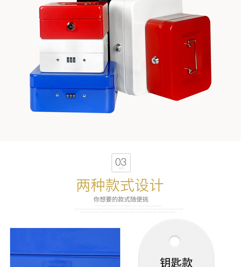 safebox k 1 ch2