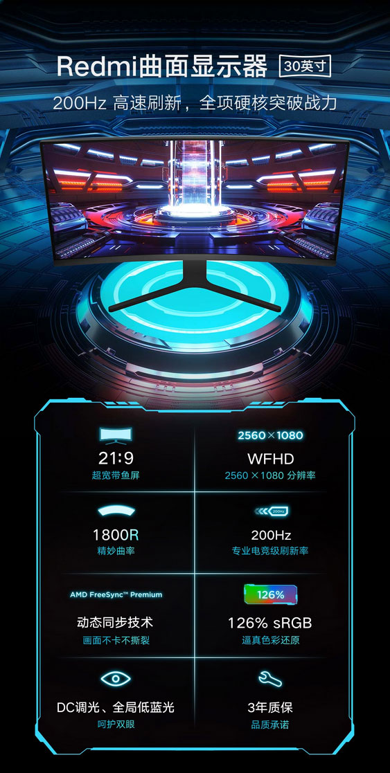 Redmi Ultra Wide Curved Gaming Monitor 