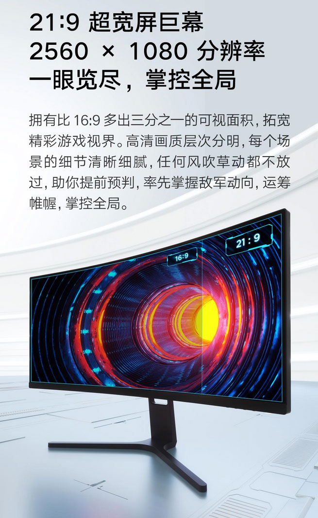 Redmi Ultra Wide Curved Gaming Monitor 