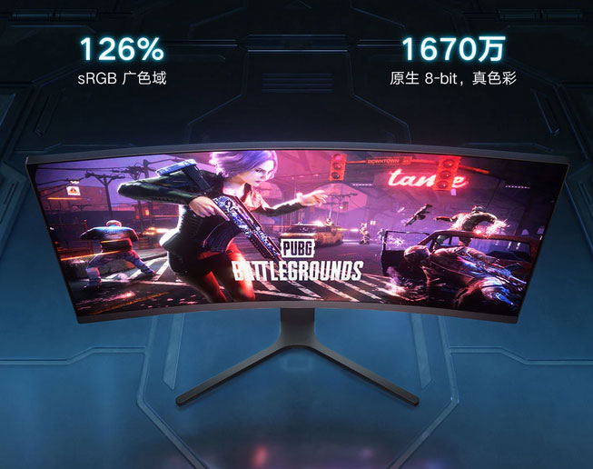 Redmi Ultra Wide Curved Gaming Monitor 