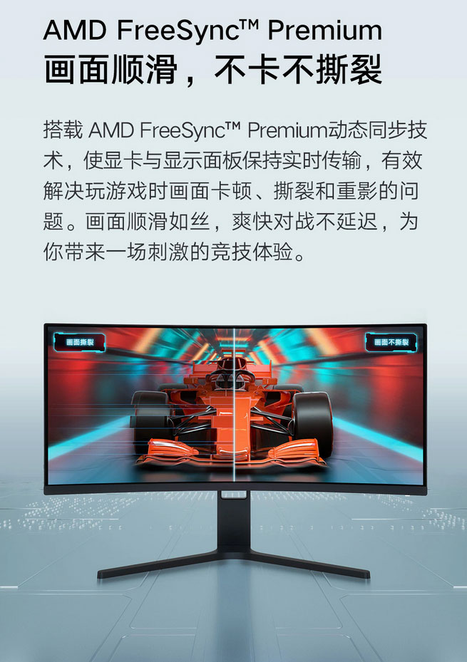 Redmi Ultra Wide Curved Gaming Monitor 