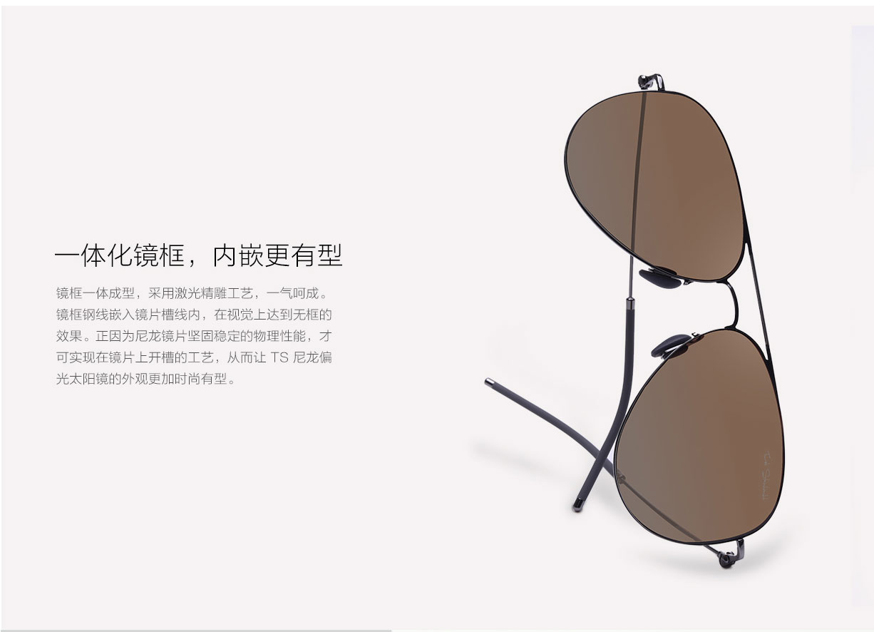  Xiaomi  TS  Turok Steinhardt Kacamata  Aviator Polarized 