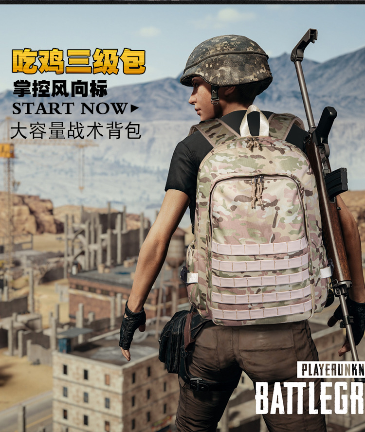 Dc Meilun Tas Ransel Army Pubg Level 3 Cj001 Brown