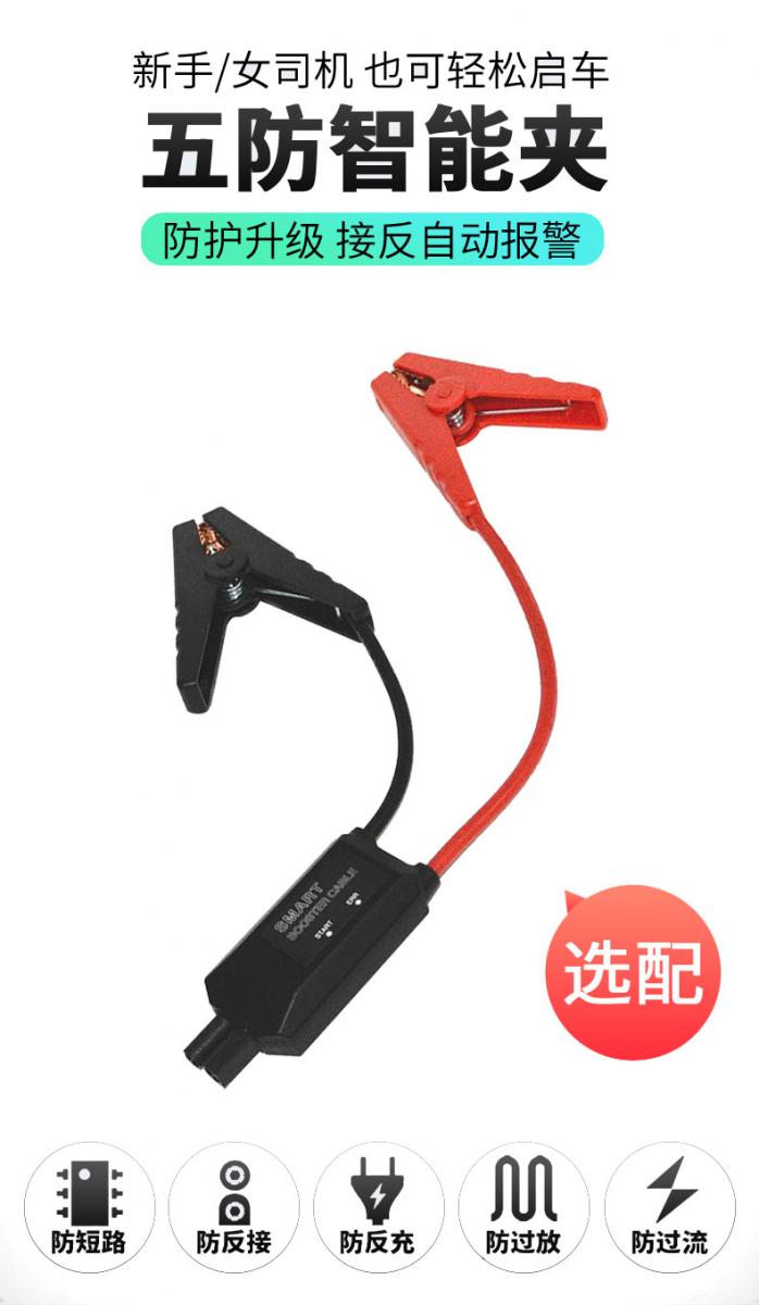 Okfly Power Bank Car Jump Starter Emergency 20000mah 600a - Bly-jgl - Gray - Jakartanotebookcom Okfly Power Bank Car Jump Starter Emergency 20000mah 600a - Bly-jgl - Gray - Jakartanotebookcom