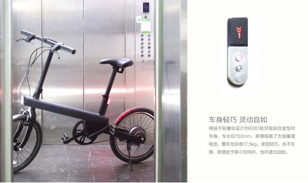 qicycle ec1