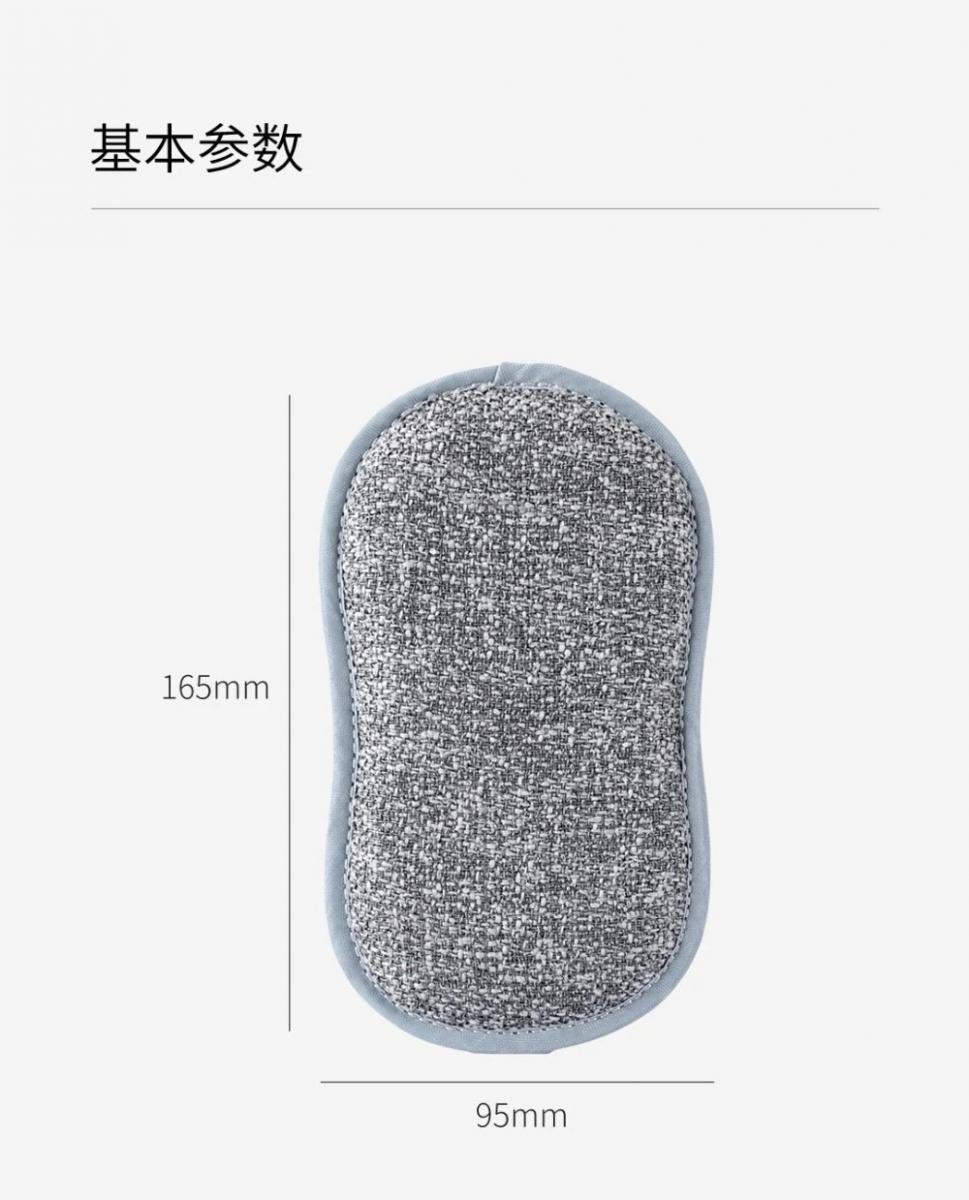  Xiaomi  Mijia JORDAN JUDY Sikat Pembersih Piring Peralatan  