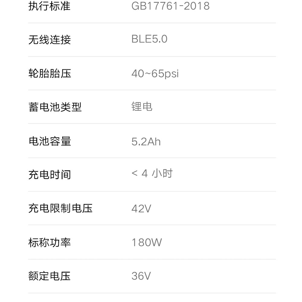 xiaomi qicycle international version